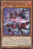 DUAD-JP019 Dark Flare Swordsman (R)