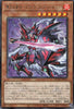 DUAD-JP019 Dark Flare Swordsman (R)