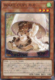 DUAD-JP028 WAKE CUP! Mocha (N)
