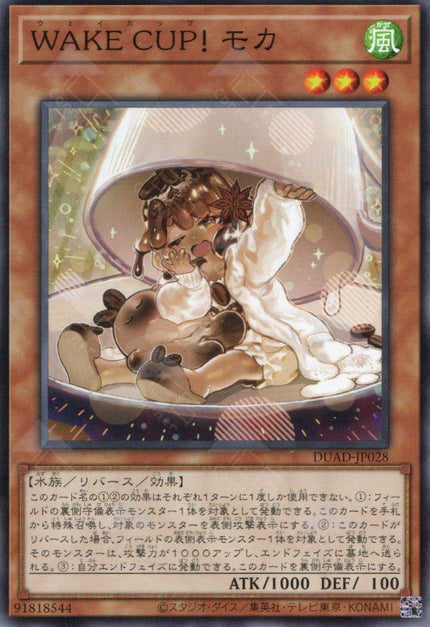 DUAD-JP028 WAKE CUP! Mocha (N)