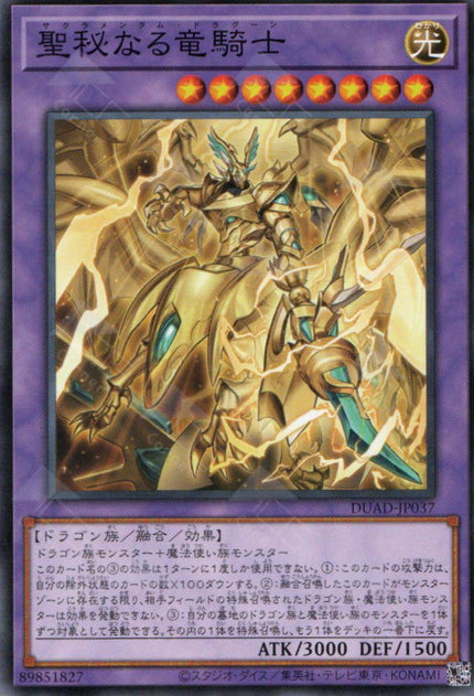 トール・キャッスル２枚 他１枚【シークレット】 トール・キャッスル2枚 他1枚【シークレット】 新製品販売の