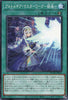 DUAD-JP056 Artmegia Masterwork - Succession (N)