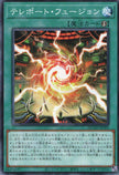 DUAD-JP060 Teleport Fusion (N)