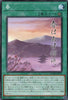 DUAD-JP073 Spring (N)