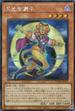 DUAD-JP005 Lunalight Gold Leo (SER)