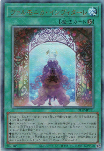 ULSP-JP011 Vaalmonica Invitare (UL)