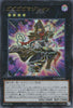 DUAD-JPS02 Gagagaga Magician (UR)