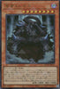 DUAD-JPS15 Erebus the Underworld Monarch (UR)