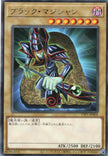 TTP1-JP004 Dark Magician (R)