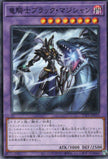 TTP1-JP013 Dark Magician the Dragon Knight (N)