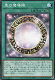 TTP1-JP019 Dark Magical Circle (N)