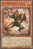 TTP1-JP025 Masked HERO Furnace (UR)