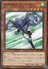 TTP1-JP029 Elemental HERO Stratos (N)