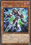 TTP1-JP036 Vision HERO Increase (N)