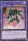 TTP1-JP040 Masked HERO Dark Law (SR)