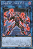TTP1-JP049 Xtra HERO Cross Crusader (N)