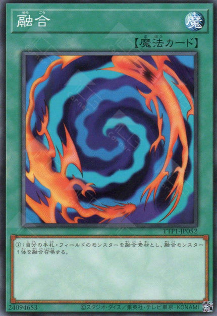 TTP1-JP052 Polymerization (N)