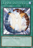TTP1-JP053 Miracle Fusion (N)