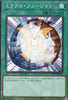 TTP1-JP053 Miracle Fusion (N)