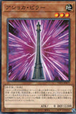 TTP1-JP077 Ashoka Pillar (N)