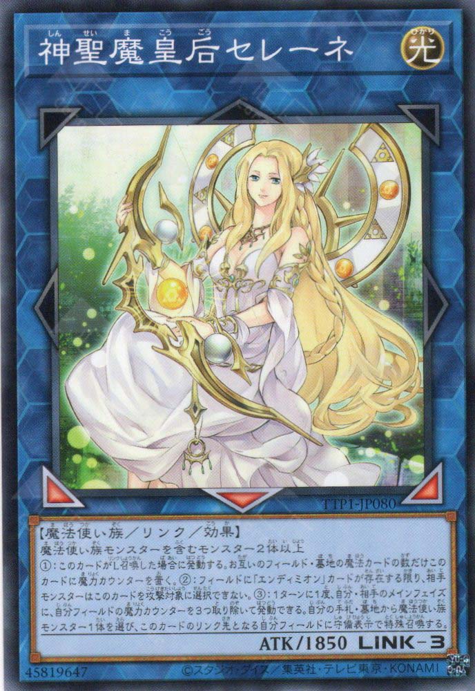TTP1-JP080 Selene, Queen of the Master Magicians (N)
