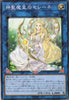 TTP1-JP080 Selene, Queen of the Master Magicians (N)
