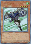 TTP1-JP029 Elemental HERO Stratos (UL)