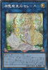 TTP1-JP080 Selene, Queen of the Master Magicians (SER)