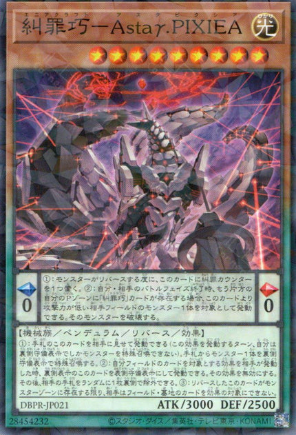 DBPR-JP021 Enneacraft Astaγ.PIXIEA (P-N)