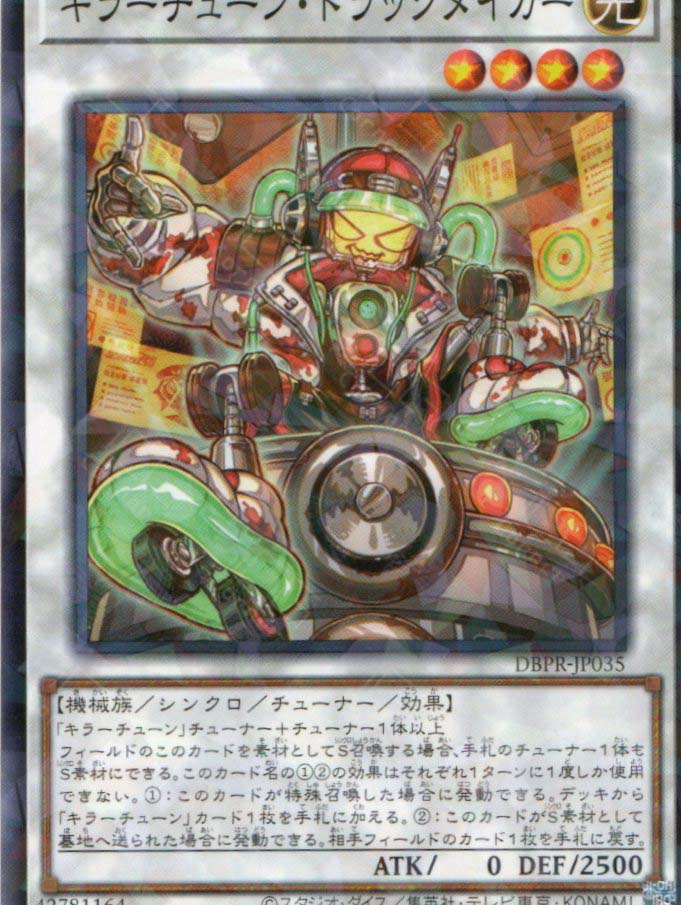 DBPR-JP035 Killer Tune Track Maker (P-N)