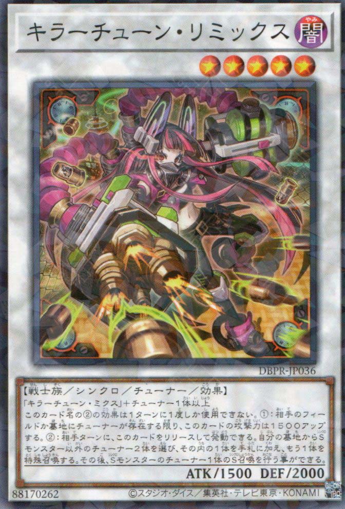 DBPR-JP036 Killer Tune Remix (P-N)