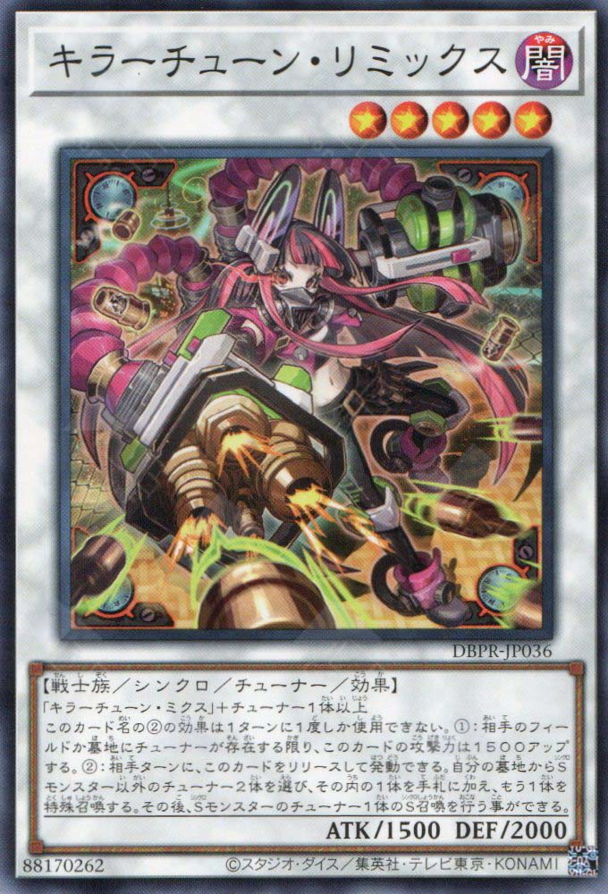 DBPR-JP036 Killer Tune Remix (N)