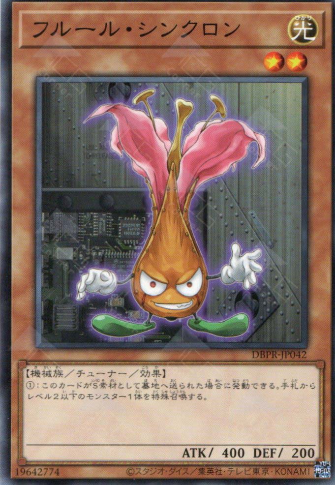 DBPR-JP042 Fleur Synchron (N)