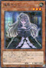 DBPR-JP043 Ghost Belle & Haunted Mansion (P-N)