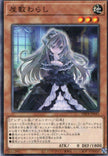 DBPR-JP043 Ghost Belle & Haunted Mansion (N)