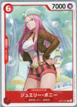 OP14-007 Jewelry Bonney (C)