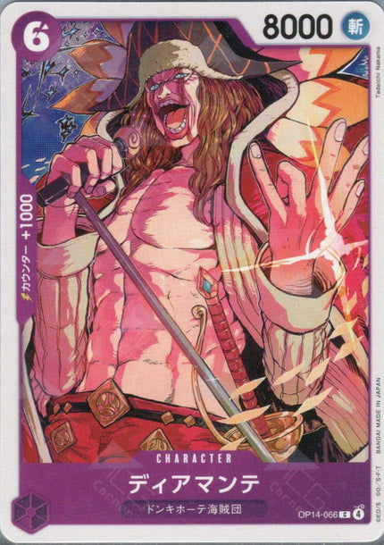 OP14-066 Diamante (C)
