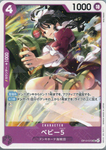 OP14-072 Baby 5 (UC)