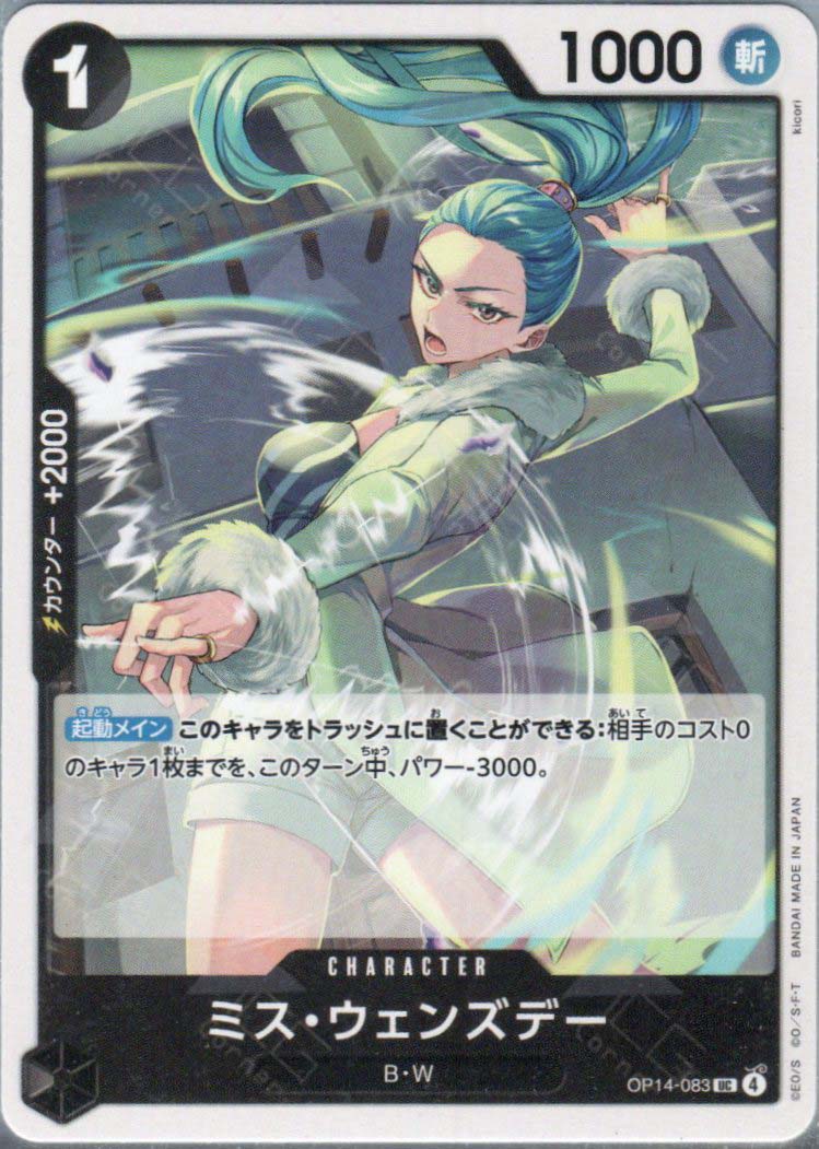 OP14-083 Ms. Wednesday (UC)