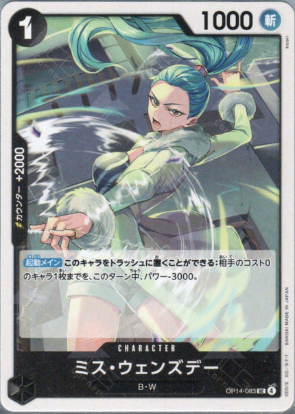 OP14-083 Ms. Wednesday (UC)