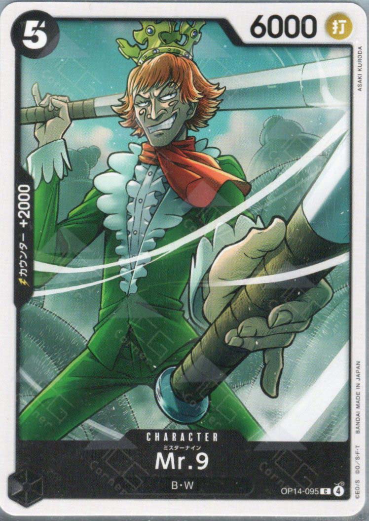 OP14-095 Mr.9 (C)