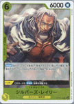 OP14-108 Silvers Rayleigh (R)