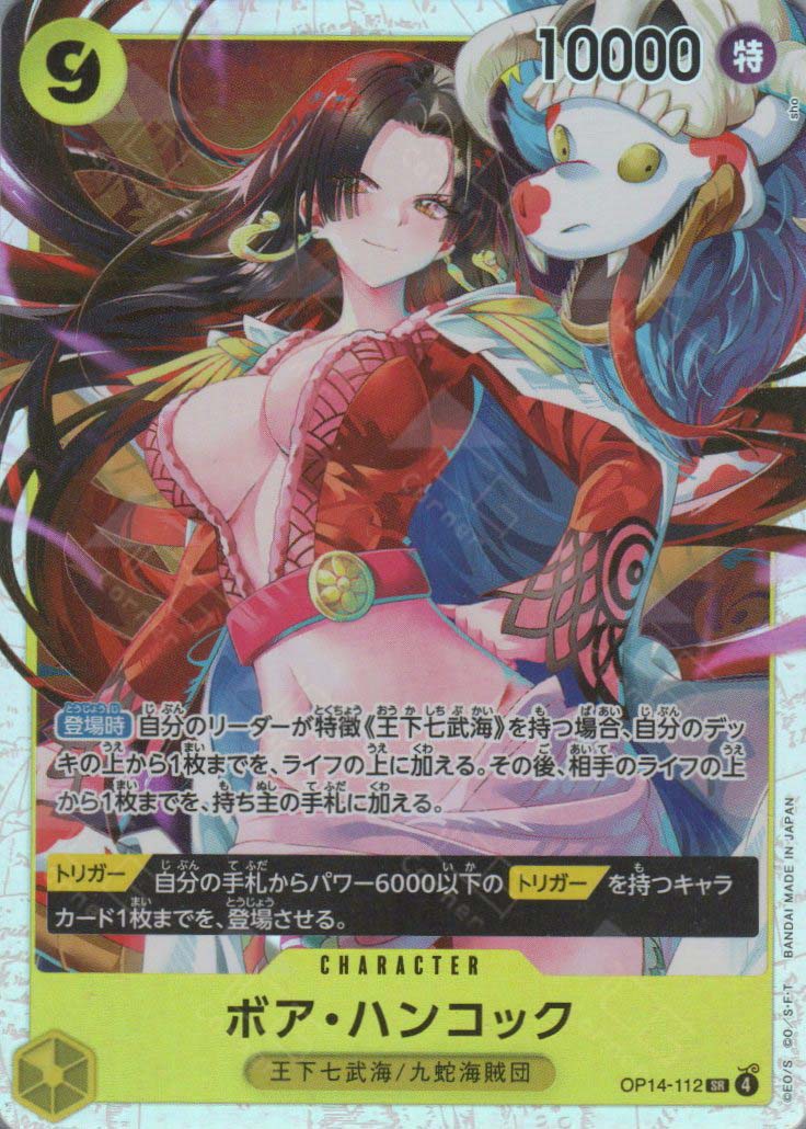 OP14-112 Boa Hancock (SR)