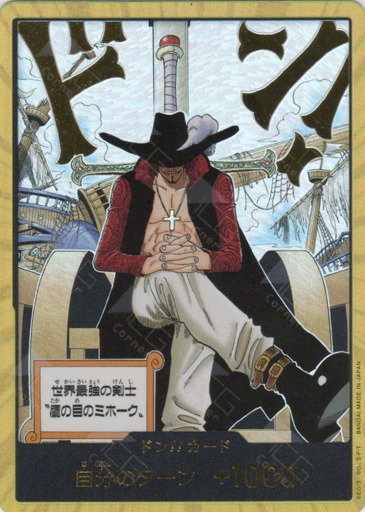 OP14-Don!! Card (Gold)