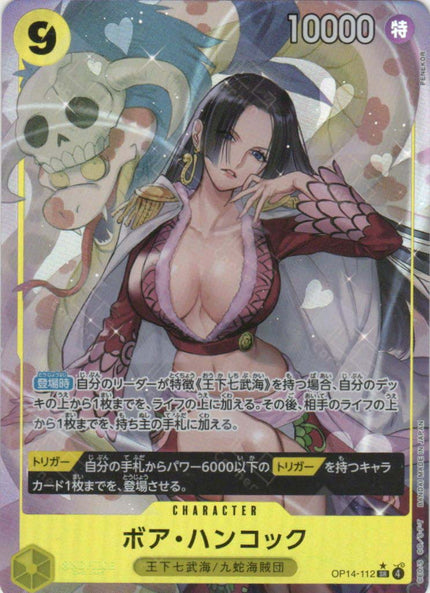 OP14-112 Boa Hancock (SR*)