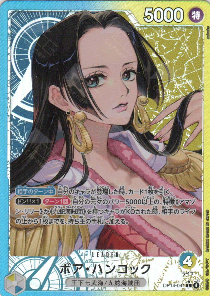 OP14-041 Boa Hancock (L*)