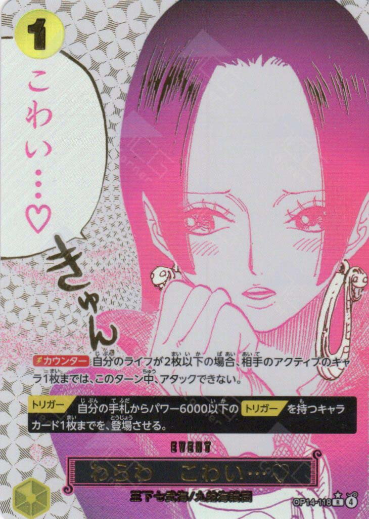 OP14-118 You'll Frighten Me... (R*)