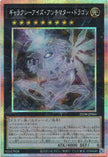 25DB-JP004 Galaxy-Eyes Antimatter Dragon (PSER)