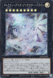 25DB-JP004 Galaxy-Eyes Antimatter Dragon (SR)