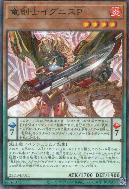25DB-JP011 Ignis Phoenix, the Dracoslayer (P-N)